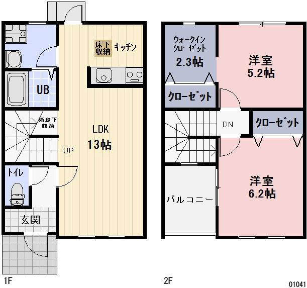 間取り画像