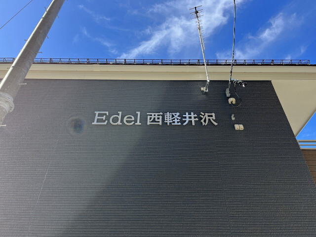 ランドマーク