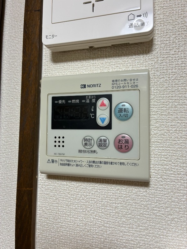 その他設備