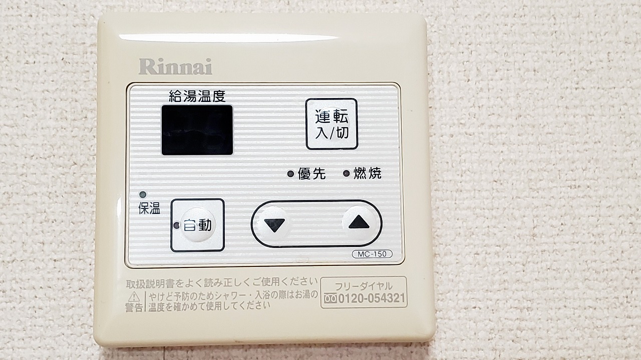 別部屋室内写真