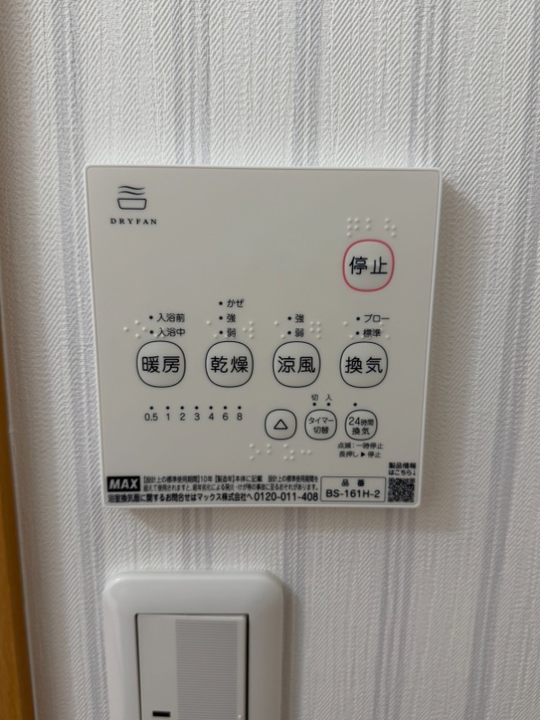 バス
