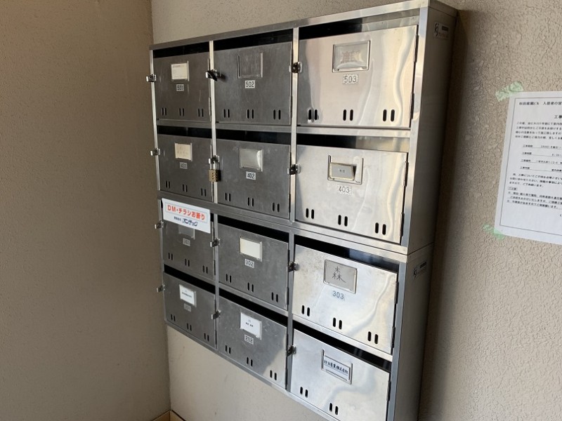 その他共有部分