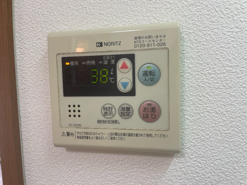 その他設備
