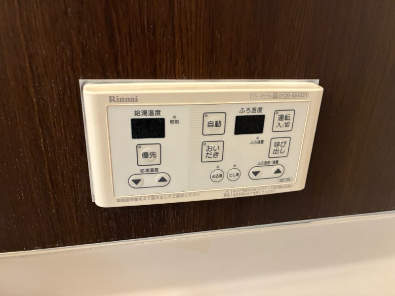 バス