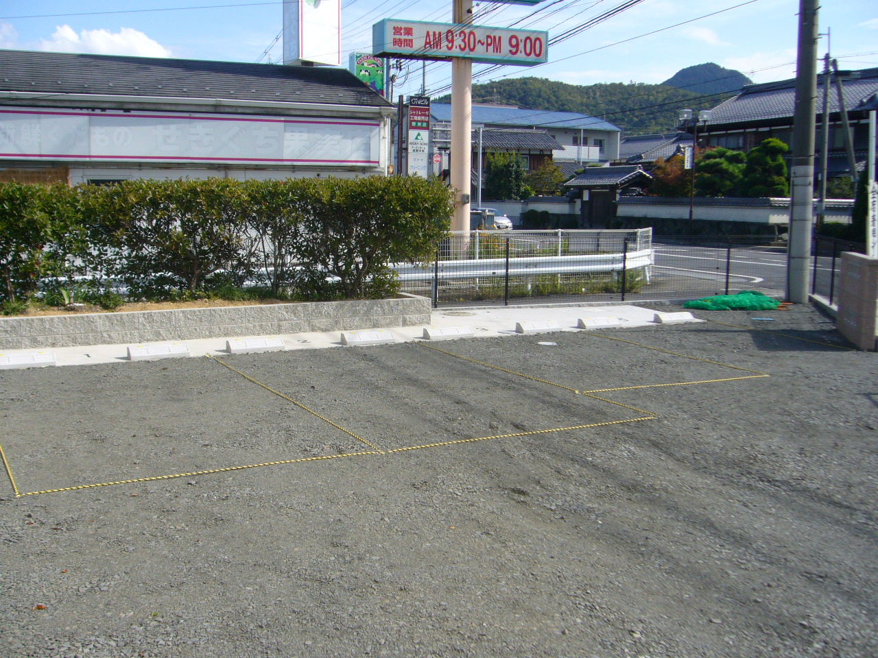 駐車場