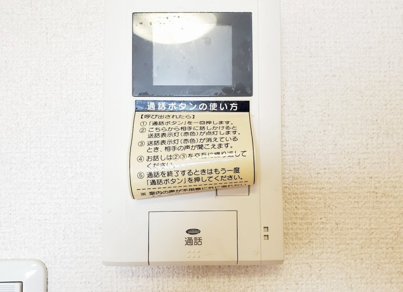 同物件別部屋室内