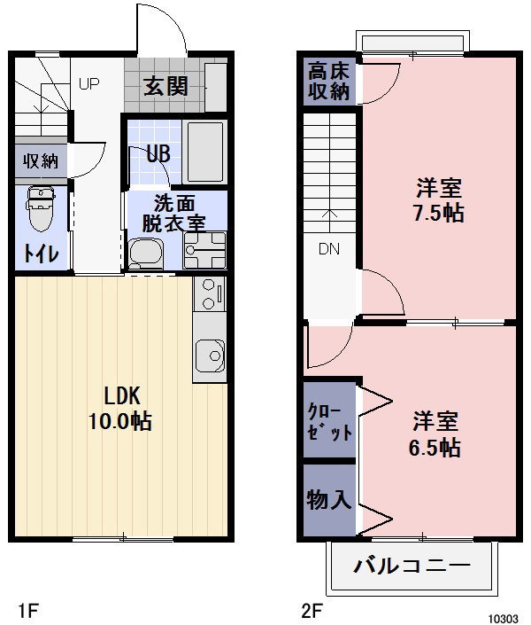 間取り画像