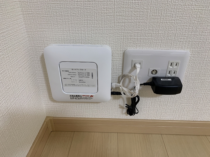 その他設備