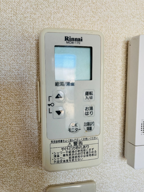 給湯器用リモコン（キッチン用）