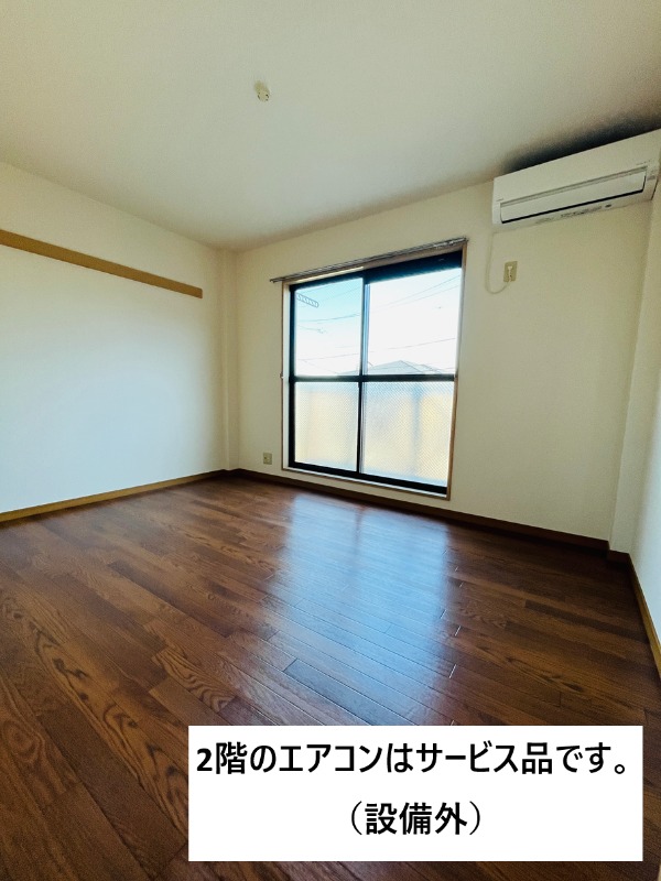 洋室（2階バルコニー側）