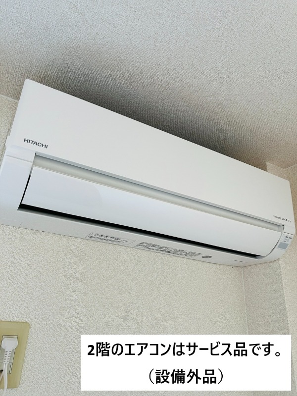 サービス品エアコン（2階バルコニー側）