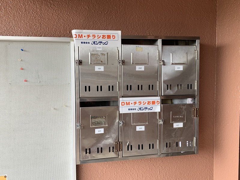 その他共有部分