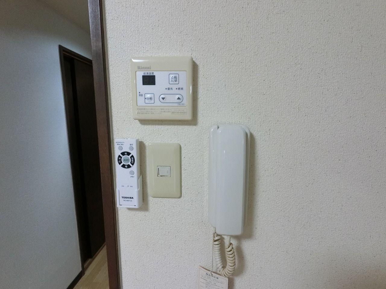 その他設備