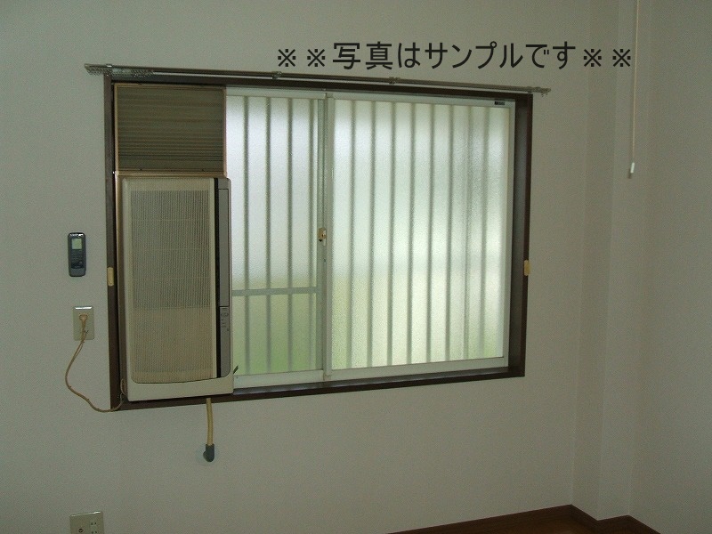 洋室