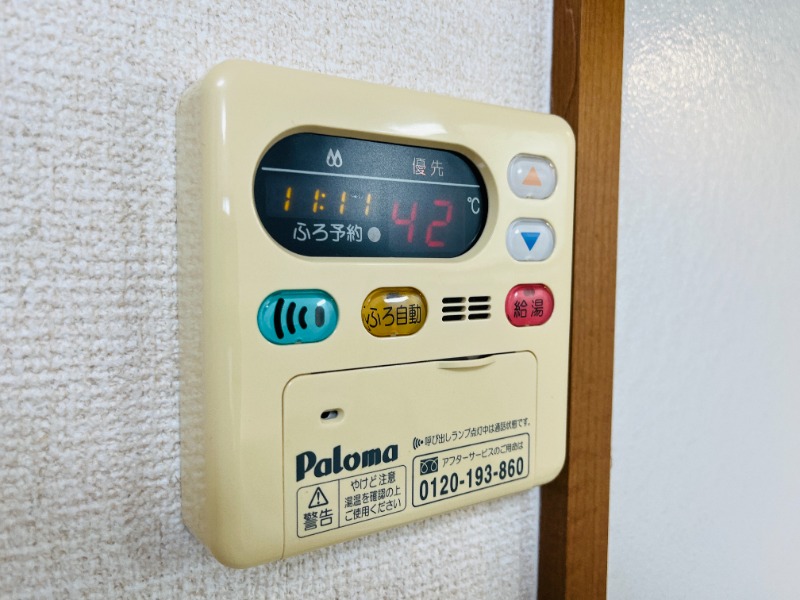 その他設備