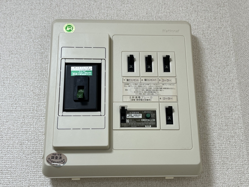 その他設備