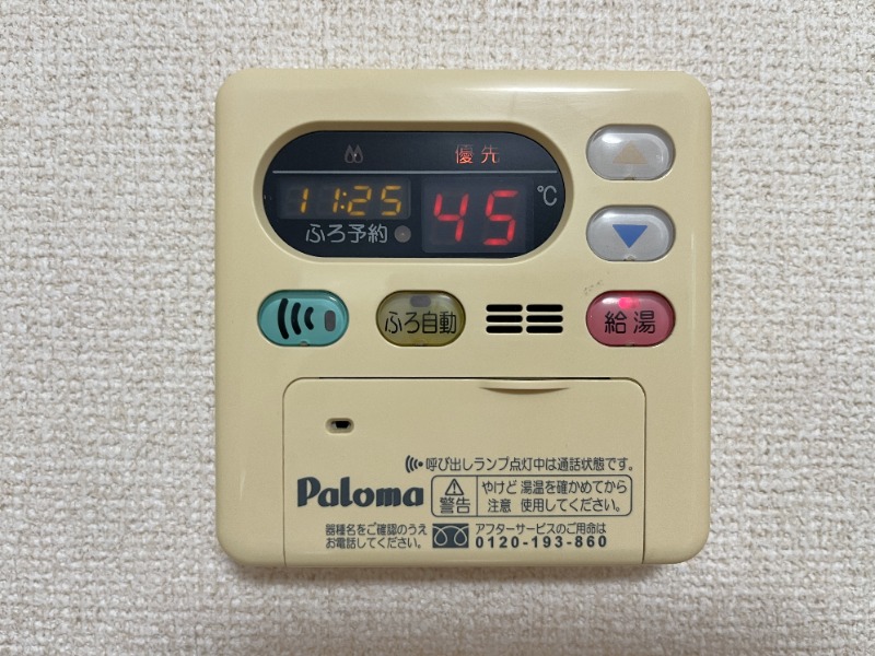 その他設備