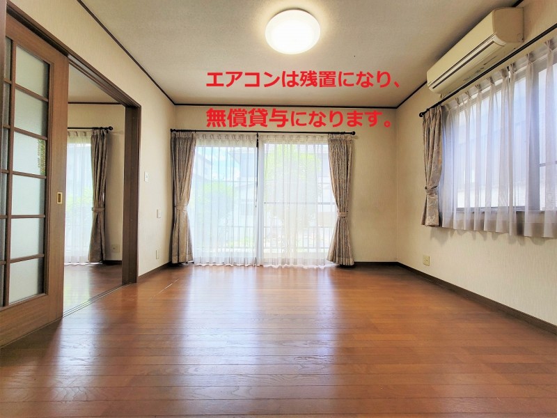 洋室