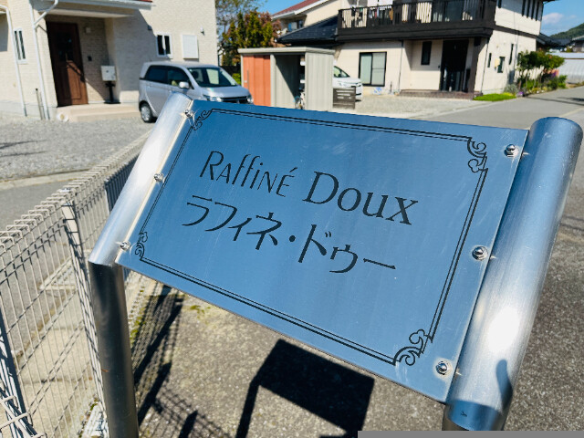 ランドマーク