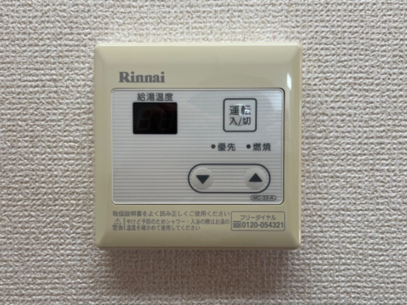 その他部屋・スペース