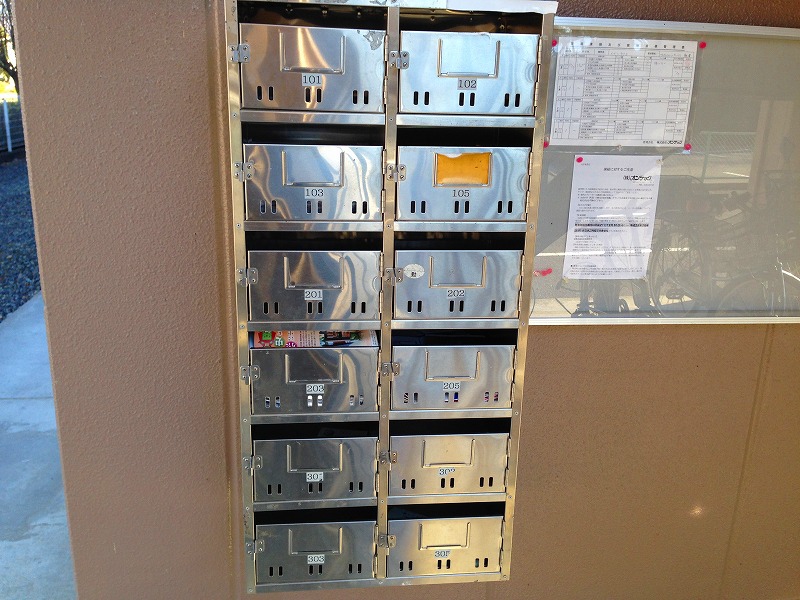 その他共有部分