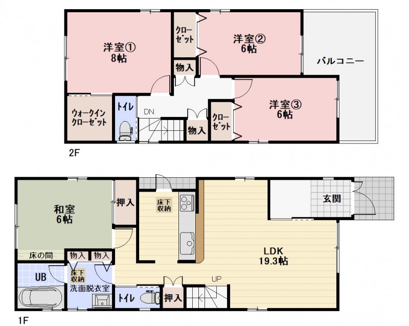 間取り画像